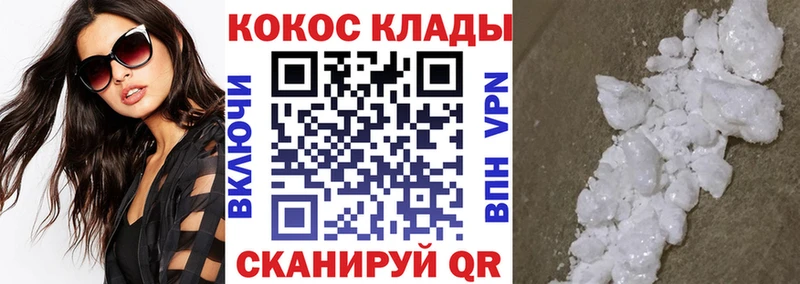 Купить наркотики цена Бобров ОМГ ОМГ   СК  Гашиш  COCAIN  Каннабис 