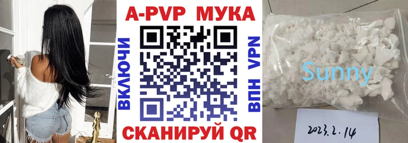 APVP крисы CK  как найти закладки  Бобров 
