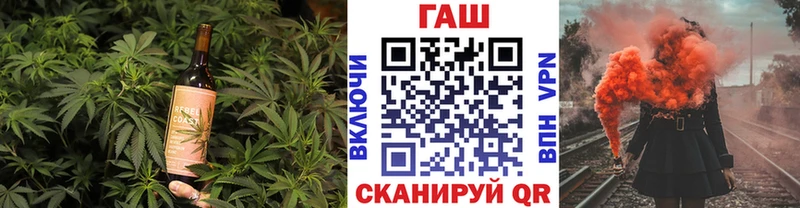 Cannafood конопля  Бобров 