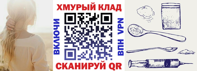 Героин гречка  Бобров 