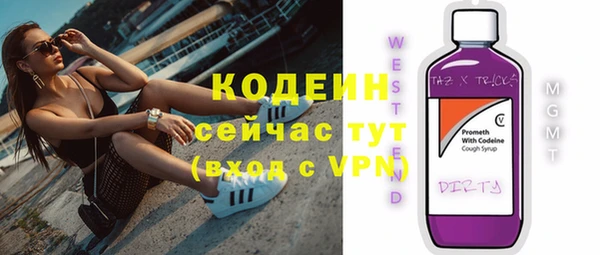наркотики Балабаново