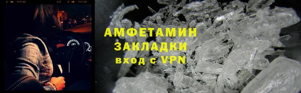 гидропоника Балахна