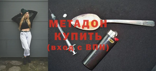 эйфоретик Баксан