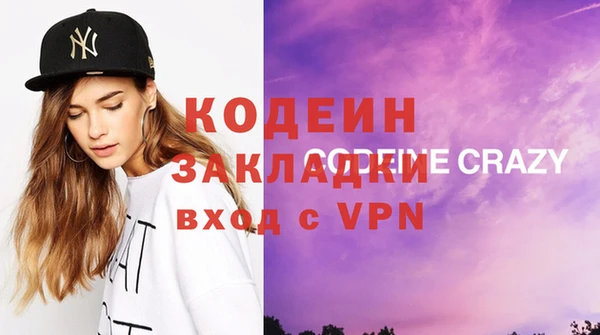 эйфоретик Баксан