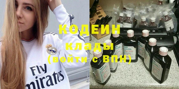 эйфоретик Баксан