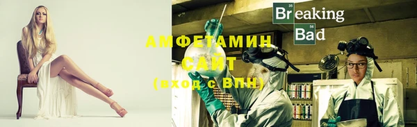 гидропоника Балахна