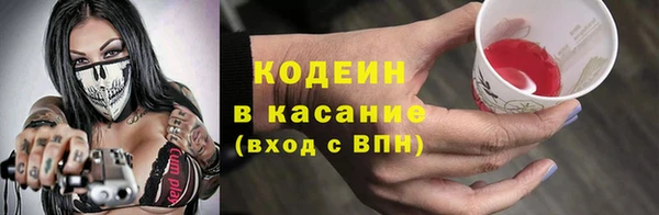 эйфоретик Баксан