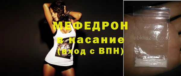 эйфоретик Баксан