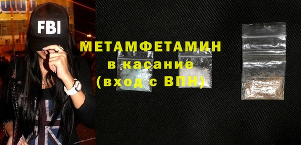 эйфоретик Баксан