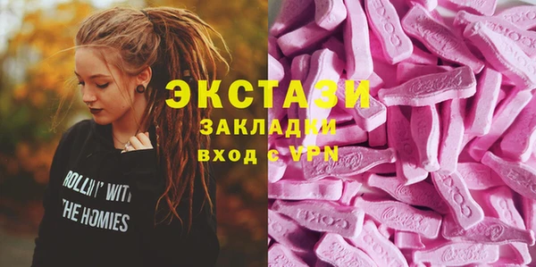 эйфоретик Баксан