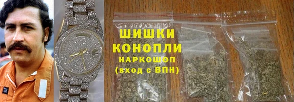 наркотики Балабаново