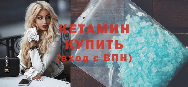 эйфоретик Баксан