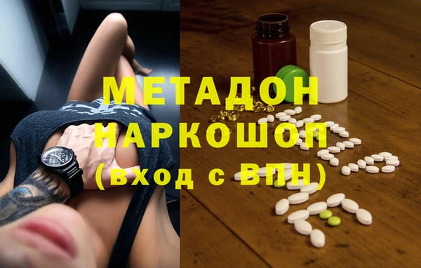 дистиллят марихуана Семёнов
