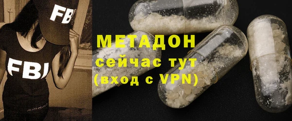 наркотики Балабаново