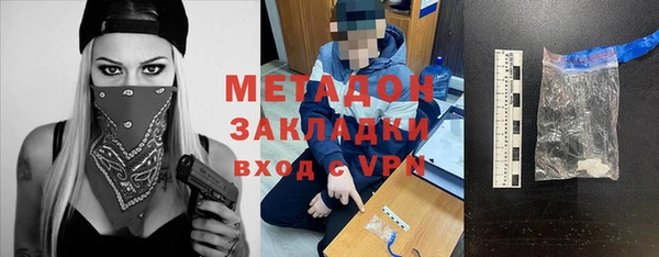 гидропоника Балахна