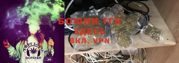 гидропоника Балахна