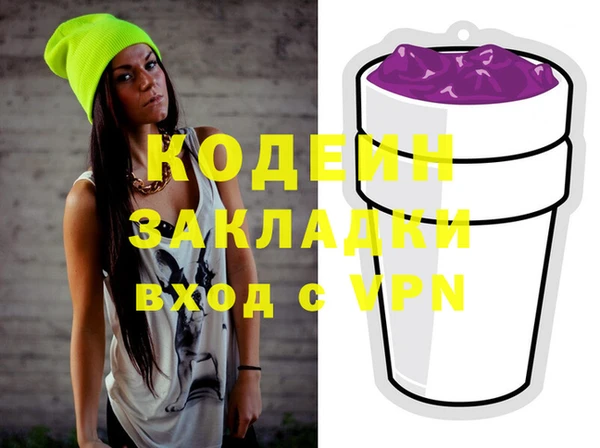 наркотики Балабаново