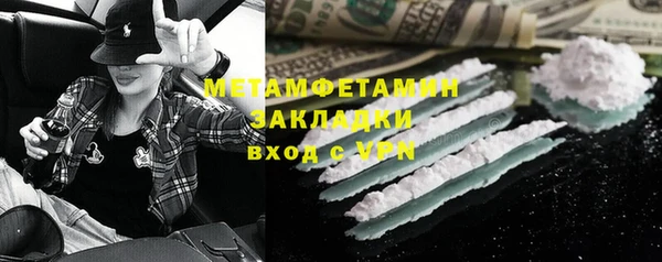 эйфоретик Баксан