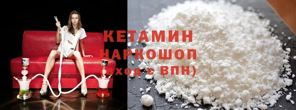 наркотики Балабаново
