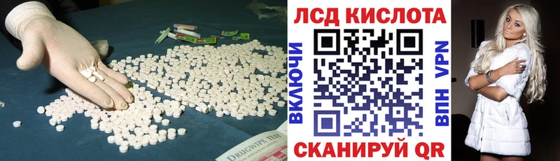 даркнет сайт  Бобров  Лсд 25 экстази кислота 