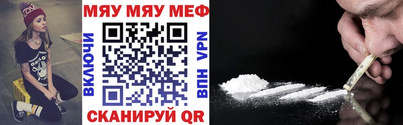 цена   Бобров  Мефедрон мука 