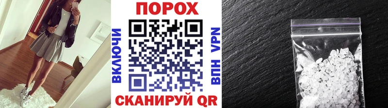 МЕТАМФЕТАМИН кристалл  Бобров 