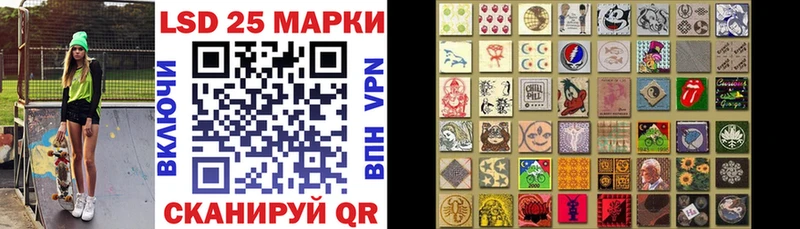 Марки NBOMe 1,5мг  Бобров 