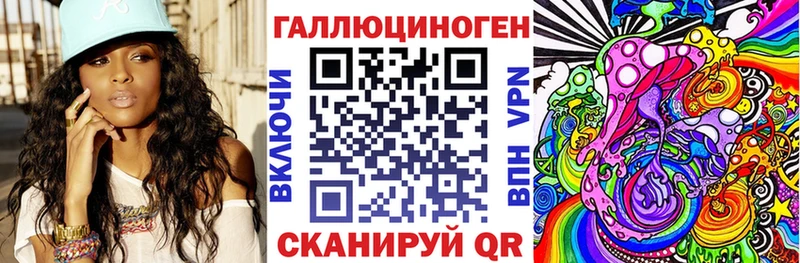 Псилоцибиновые грибы Psilocybe  купить наркотики цена  Бобров 